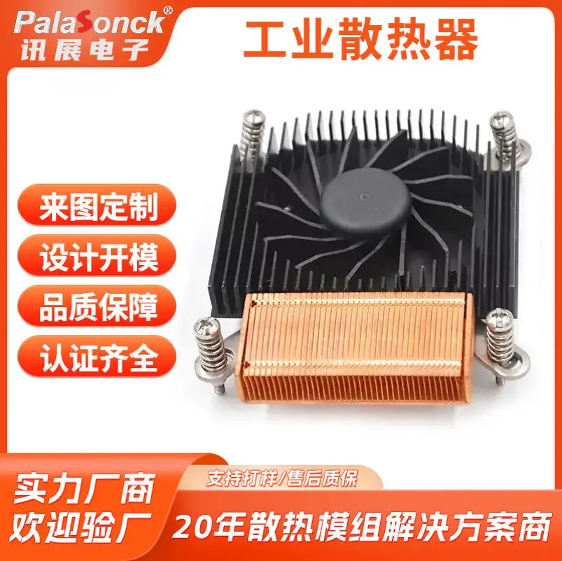 工控鳍片散热器高密齿散热器焊接热管可加工定制 - 3
