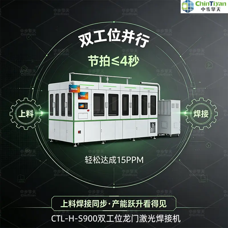 锂电池pack线设备双工位龙门激光焊接机 产能15PPM 厂家自主生产