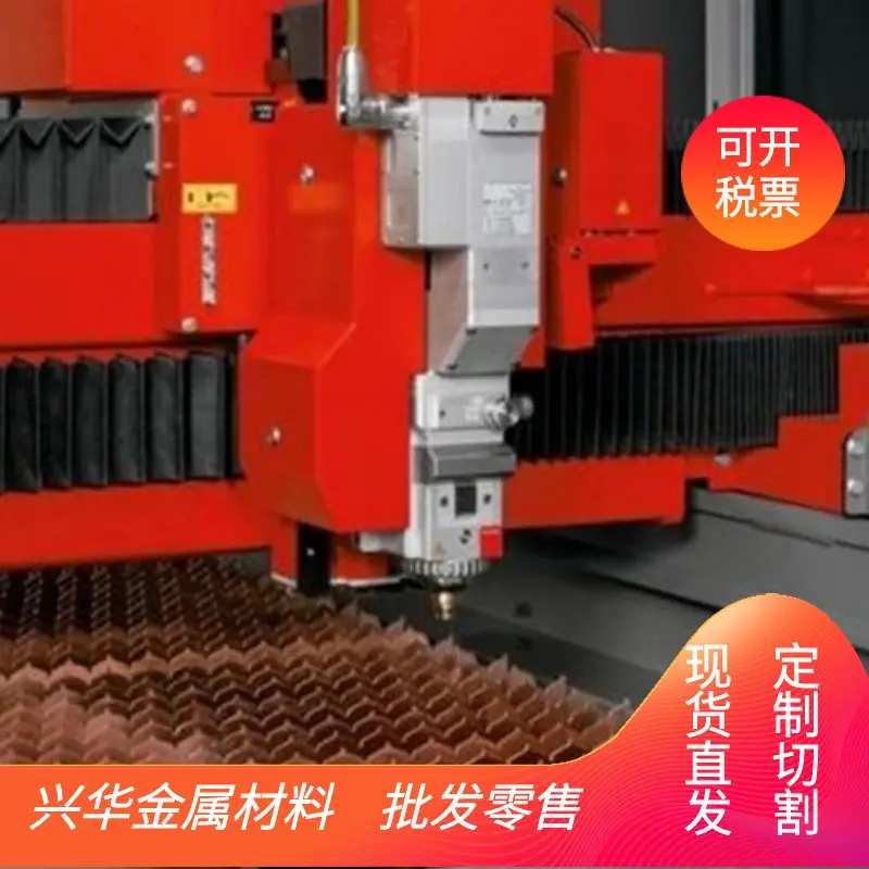 A3铁板45#钢板激光切割加工定制1-50mQ235镀锌板定做折弯焊接零切