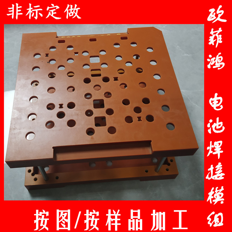 新能源工装治具焊接治具定位治具摆放治具检测治具测宽治具 - 3