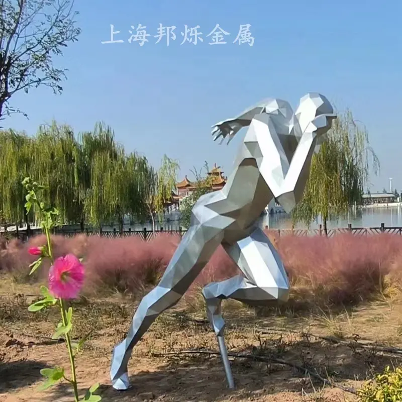 不锈钢运动人物雕塑铁艺影抽象口袋公园学校体育竞枝几何景观品 - 2