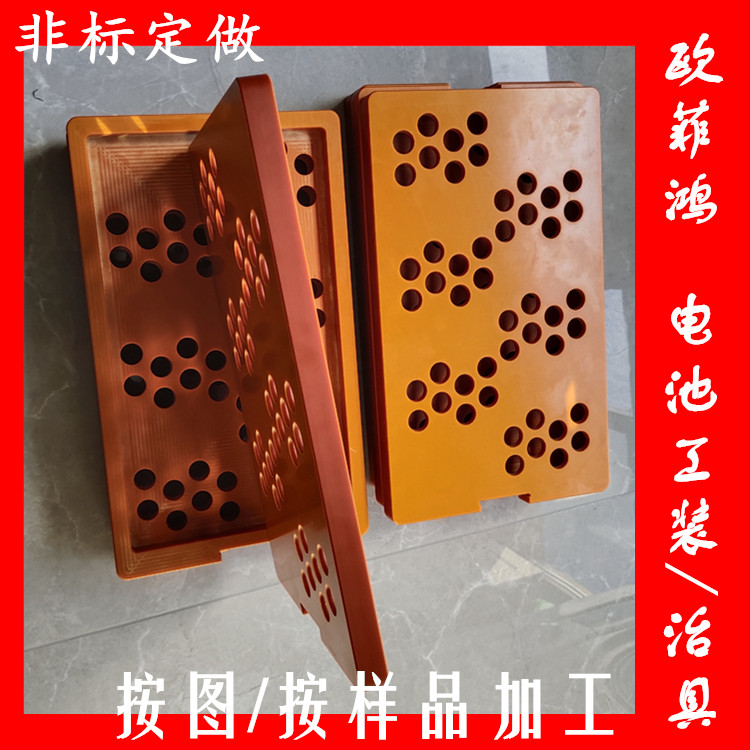 新能源工装治具焊接治具定位治具摆放治具检测治具测宽治具