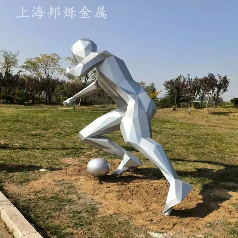 不锈钢运动人物雕塑铁艺影抽象口袋公园学校体育竞枝几何景观品