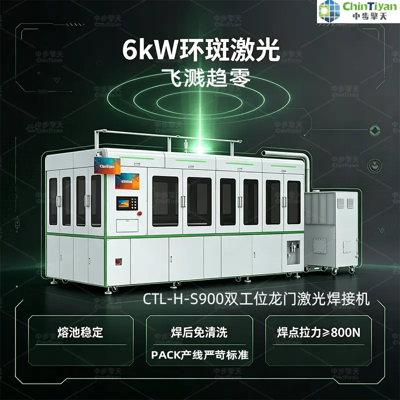 锂电池pack线设备双工位龙门激光焊接机 产能15PPM 厂家自主生产 - 2