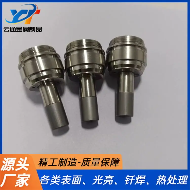 提供真空钎焊 无氧钎焊加工 无缝焊接 不锈钢钎焊 - 3