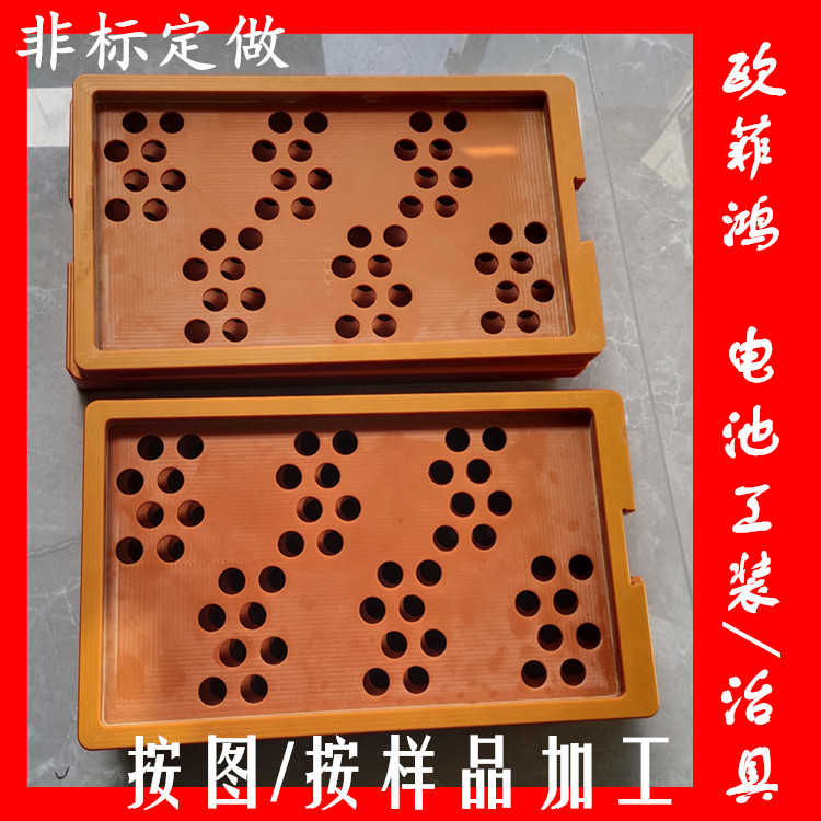 新能源工装治具焊接治具定位治具摆放治具检测治具测宽治具 - 2