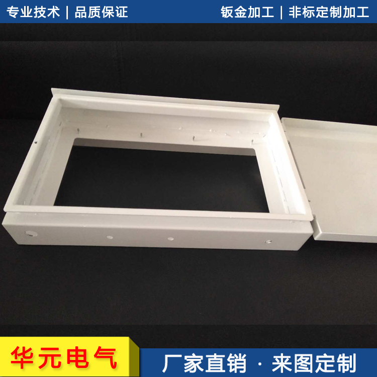 黑龙江省数控折弯钣金不锈钢钣金外壳加工厂家