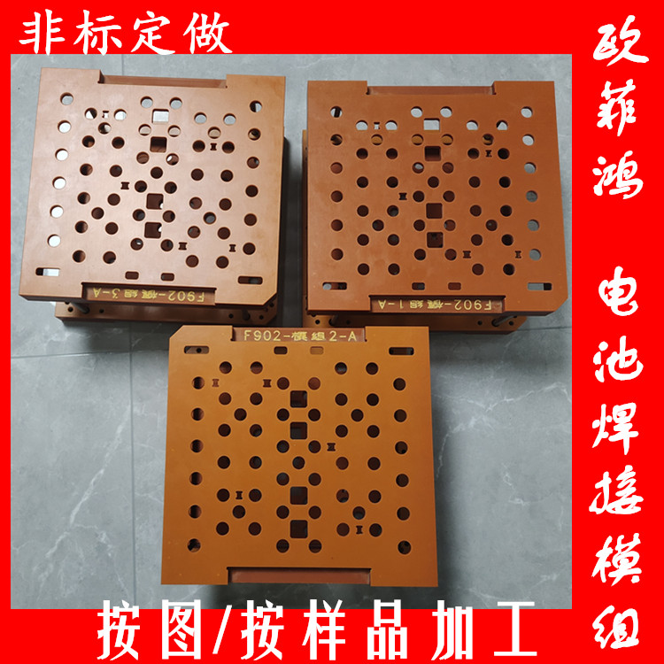 新能源工装治具焊接治具定位治具摆放治具检测治具测宽治具