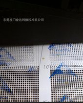 提供东莞长安冲压加工,15*15方孔冲孔