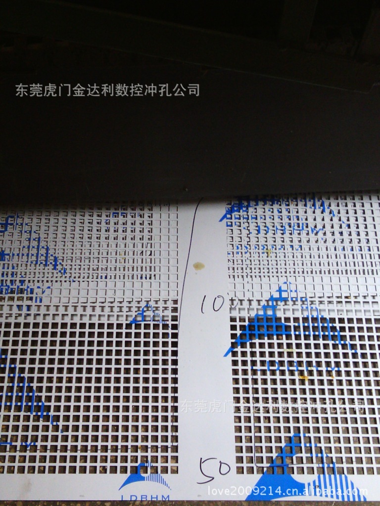 提供东莞长安冲压加工,15*15方孔冲孔 - 2