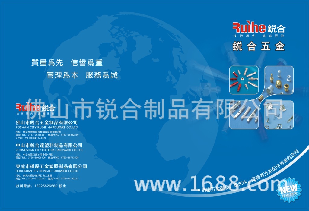 厂家直销钣金加工,机箱外壳加工,冲压加工 - 2