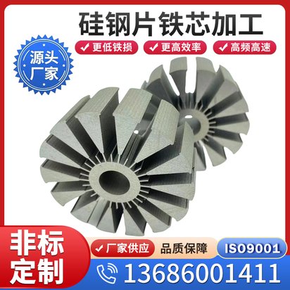 批发宝钢电工钢 23Q120硅钢片 可激光切割加工 配送到厂