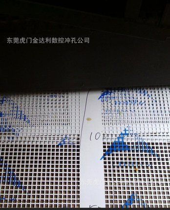 提供东莞长安冲压加工,15*15方孔冲孔