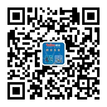 厂家直销钣金加工,机箱外壳加工,冲压加工 - 3
