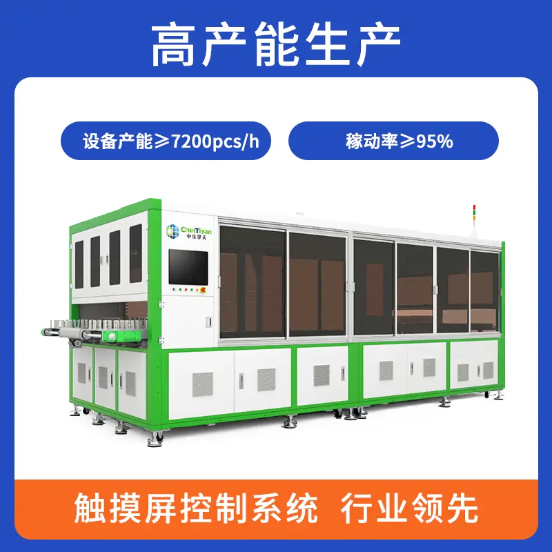 晶硅电池片切割机高速激光无损划片机7200产能