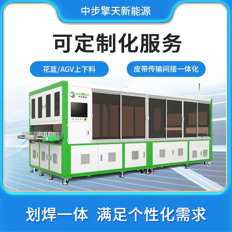 晶硅电池片切割机高速激光无损划片机7200产能 - 2