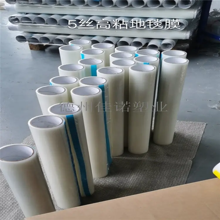 不锈钢板蓝色保护膜 厂家/蓝色保护膜/不脱落