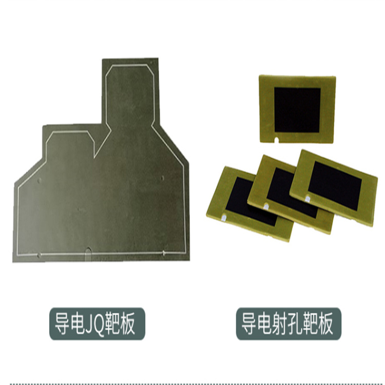激光切割 防弹靶板 各种形状均可按照需求加工 - 4