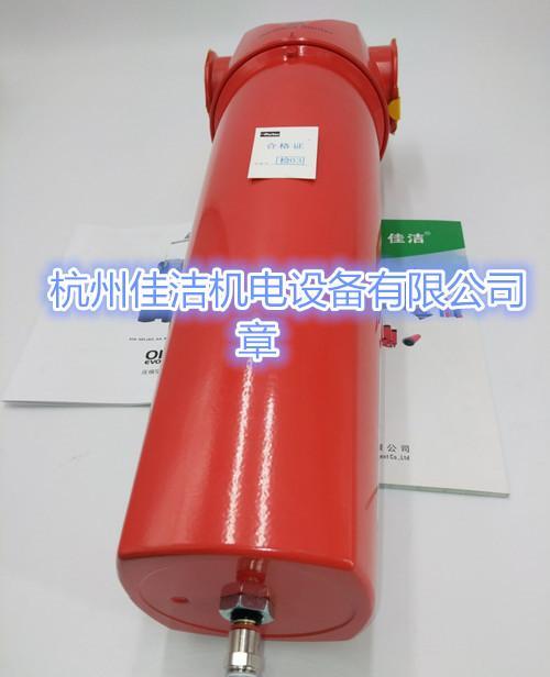 佳洁激光切割配套除油水过滤器 - 4