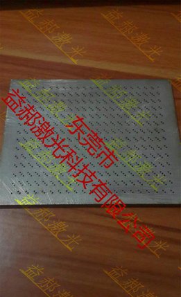 供应激光微孔加工 圆管小孔加工激光切割