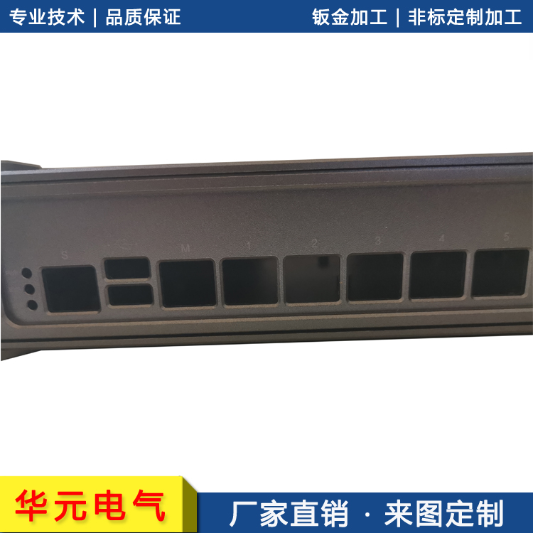 北京市数控折弯钣金不锈钢钣金外壳加工厂家 - 3