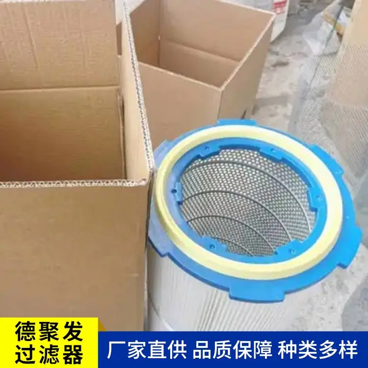 空气过滤用 激光切割机除尘滤芯 防水防油 多尺寸定制 德聚发 - 2