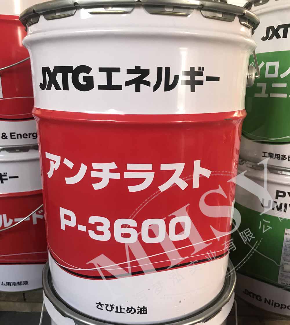 供应 JX UNIPRESS PA-5 干冲压加工油 PA 5 - 4
