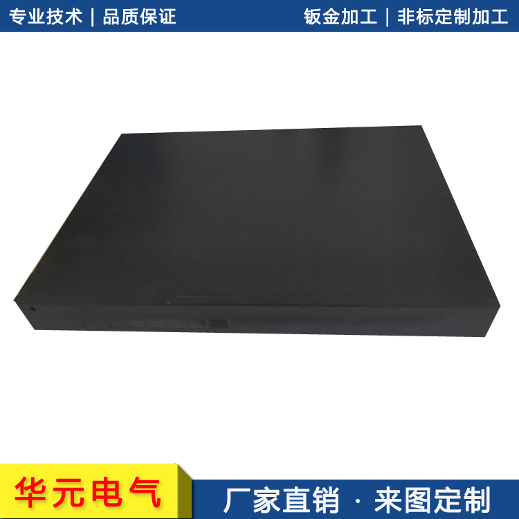 北京市数控折弯钣金不锈钢钣金外壳加工厂家
