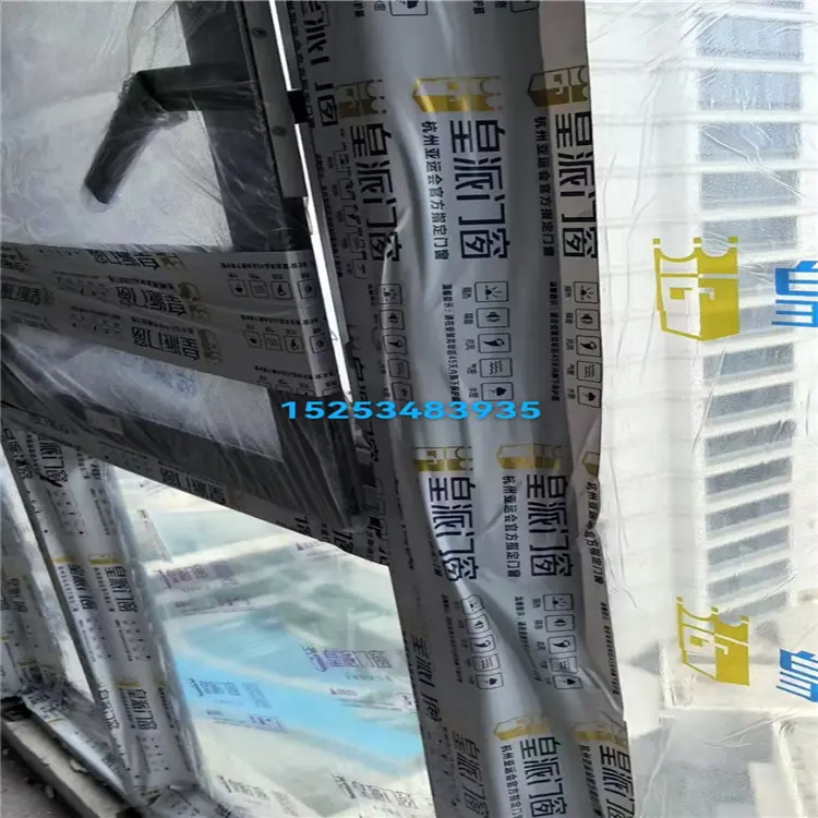 不锈钢板蓝色保护膜 厂家/塑钢门窗保护膜/使用方便 - 2
