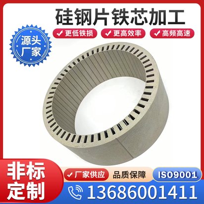 批发宝钢电工钢 23Q110硅钢片 可激光切割加工 配送到厂