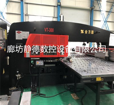 出售转让_高性价比_精品二手金方圆 数控冲床VT300