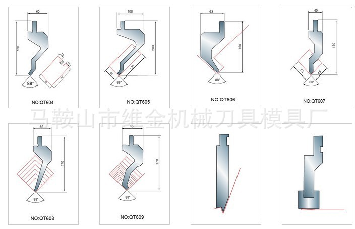 供应折弯机模具 弯刀折弯模具 非标折弯模 按图纸设计加工 - 4
