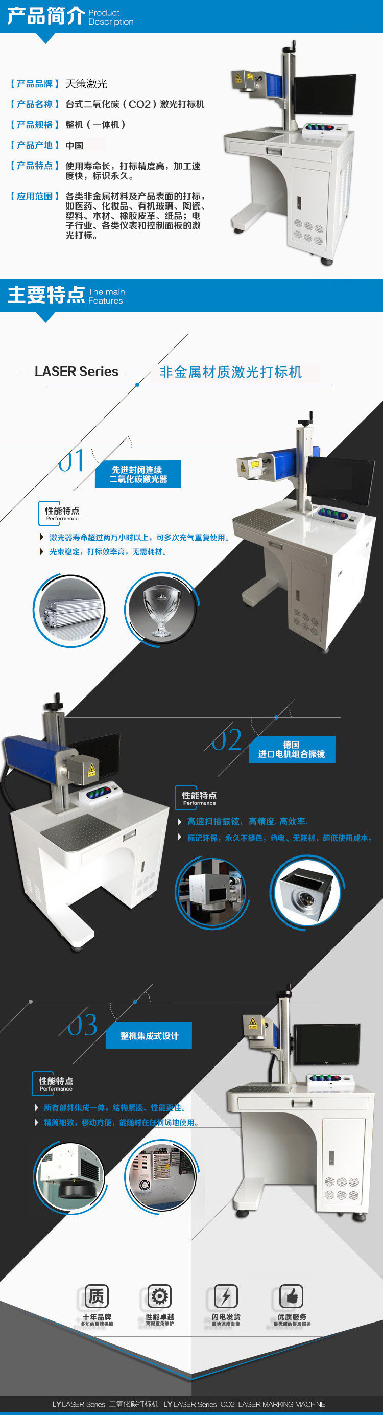 中山二氧化碳c02激光雕刻 衣服布料皮革激光切割雕刻 - 2