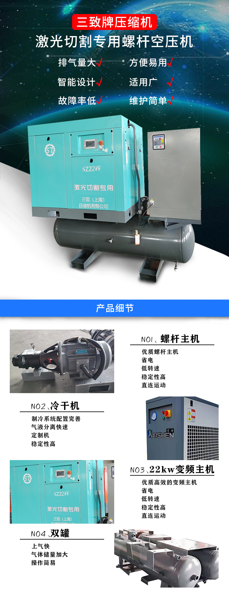 重庆市基江县三致激光切割机22kw除尘除灰用 - 2