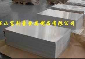供应正品6017铝镁合金、铝板