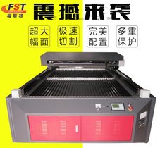 皮革激光雕刻机 激光切割机
