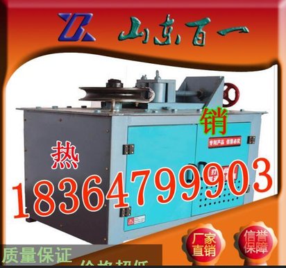 陕西角度折弯机 方管/圆管折弯机