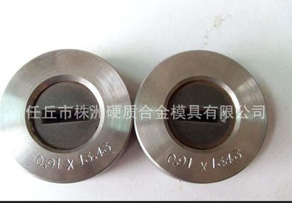 铜汇流排拉拔模具,挤压模具 模具厂 冲压模具 模具厂家 调直模具