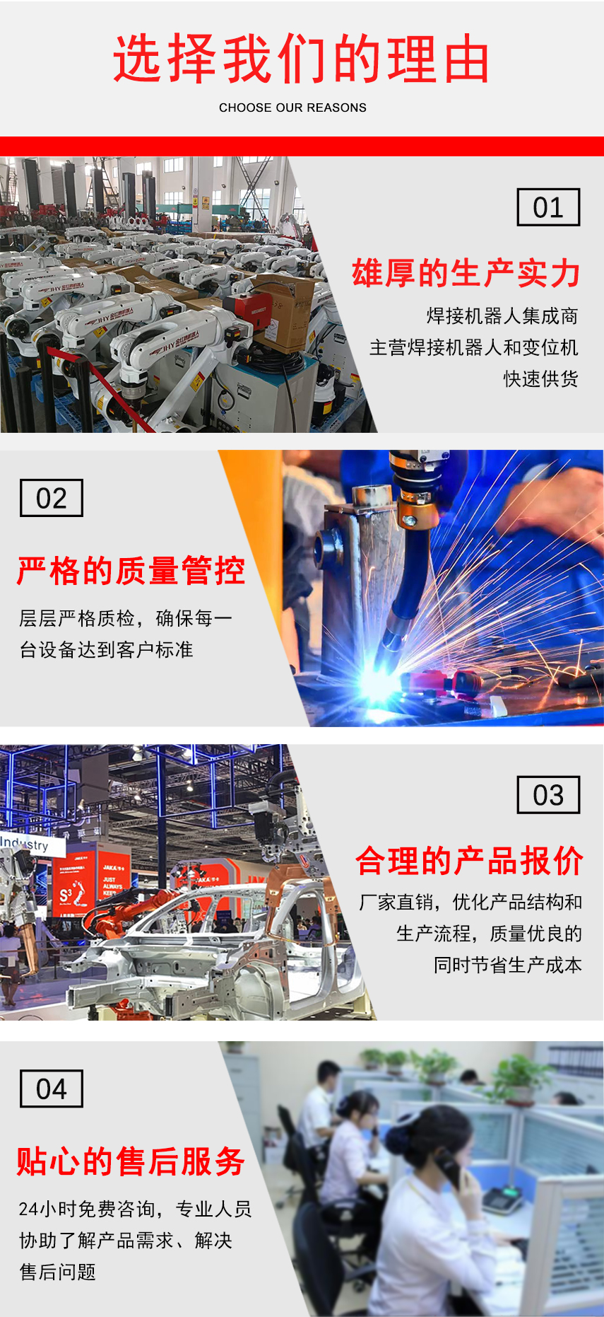 无锡金红鹰双轴L型变位机 翻转焊接辅助设备 支持安装调试 - 4