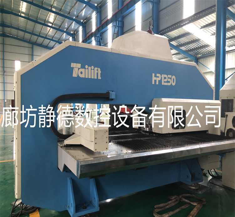出售转让_高性价比_精品二手台湾台励福数控冲床HP1250 - 4