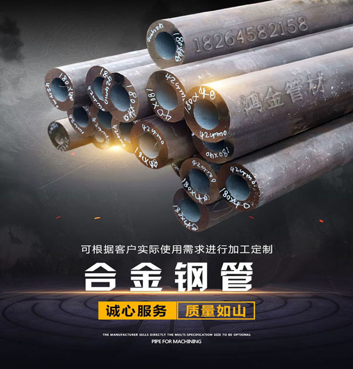 45# 20# Q345B 27siMn无缝管大口径无缝钢管锯床切割 - 3