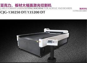 上海激光切割机厂家热销有机玻璃切割设备,快速下料,对焦好