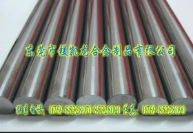PD20钨钢圆棒冲压模具