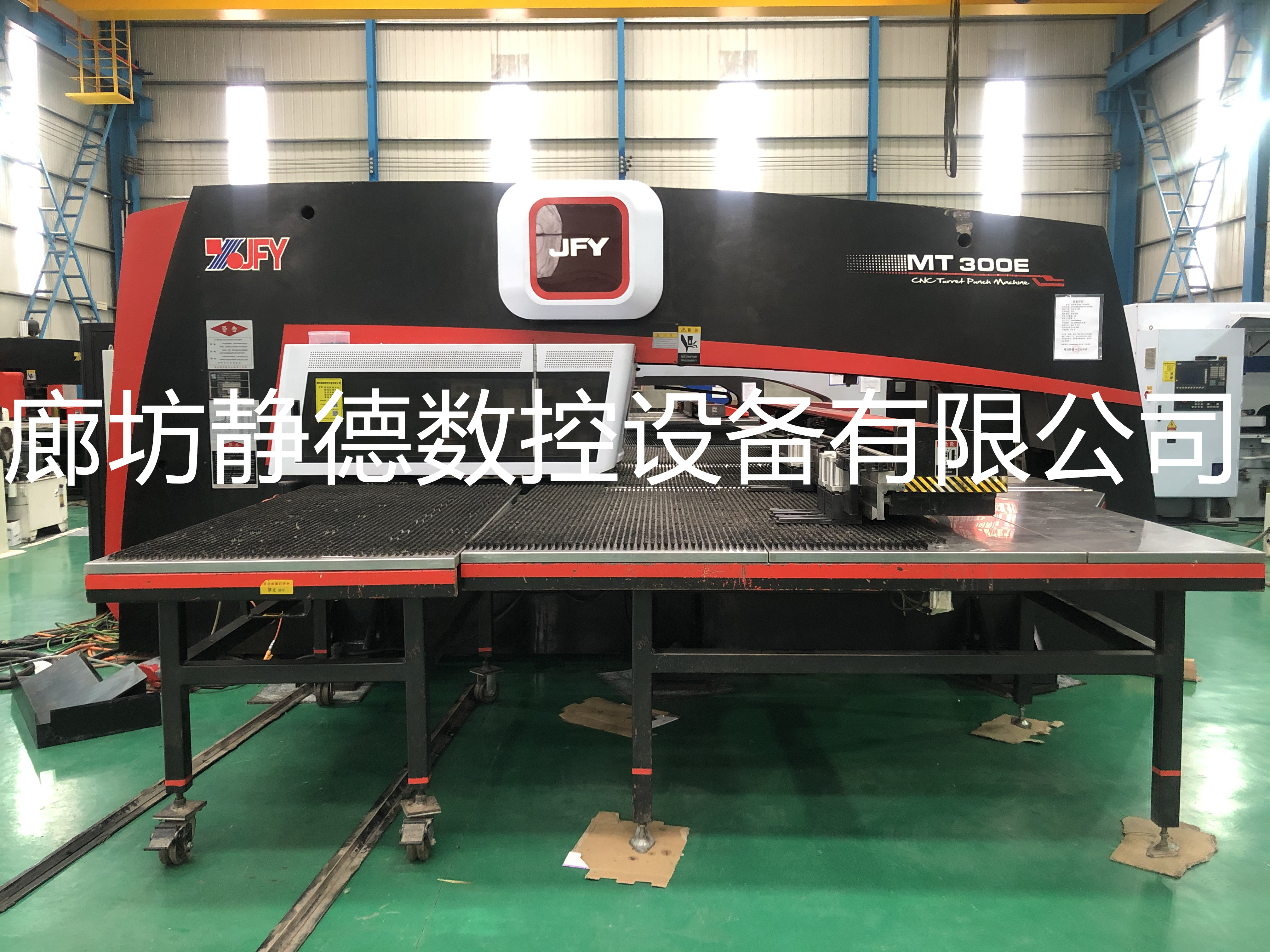 出售转让_高性价比_精品二手金方圆 数控冲床MT300E - 2