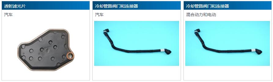 CelanexP1642Z卷板机耐磨轴套