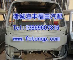 北汽福田汽车钣金件大全 - 3