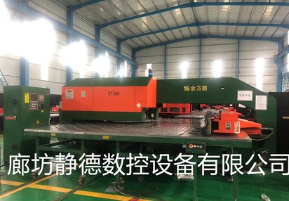 出售转让_高性价比_精品二手 江苏金方圆VT300 数控转塔冲床