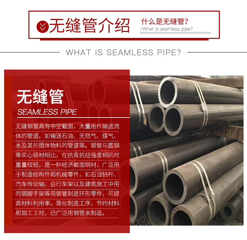 Q345厚壁无缝钢管42crmo合金管整支零切 - 3