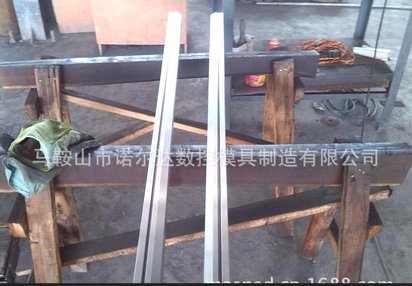 来图来样定做订做定制数控模具 诺尔达致力于折弯模具研发和生产