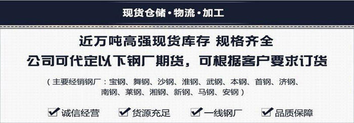 45# 20# Q345B 27siMn无缝管大口径无缝钢管锯床切割 - 2